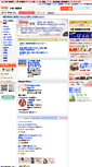 Mobile Screenshot of akihabara.qlep.com